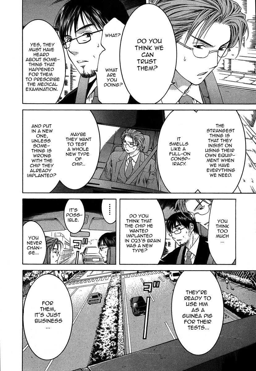 Shikeisyu 042 Chapter 11.1 page 8 - Chapter 11.1