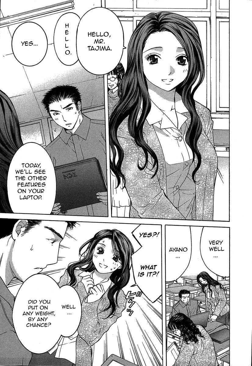 Shikeisyu 042 Chapter 11.1 page 9 - Chapter 11.1