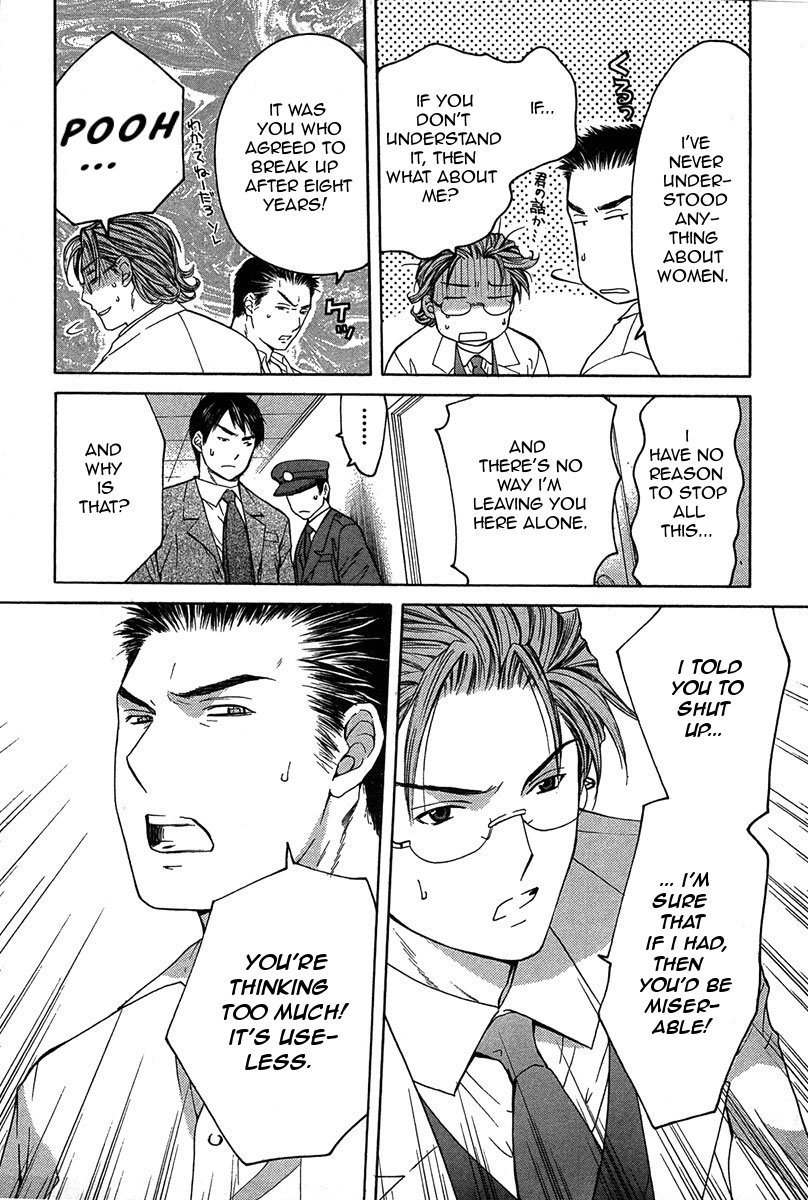 Shikeisyu 042 Chapter 11.2 page 10 - Chapter 11.2