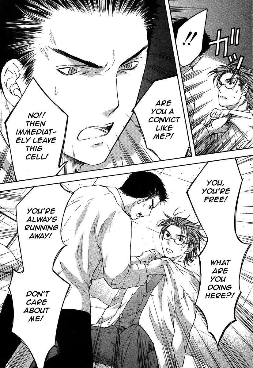 Shikeisyu 042 Chapter 11.2 page 11 - Chapter 11.2