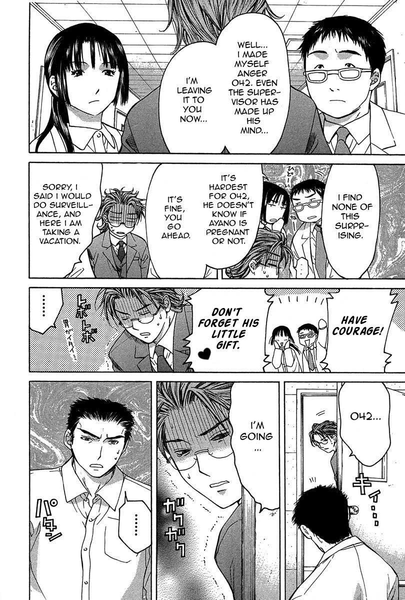 Shikeisyu 042 Chapter 11.2 page 13 - Chapter 11.2