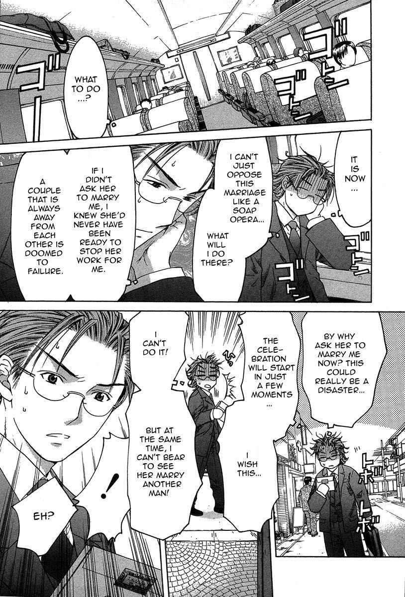 Shikeisyu 042 Chapter 11.2 page 14 - Chapter 11.2