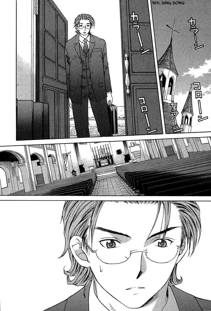 Shikeisyu 042 Chapter 11.2 page 15 - Chapter 11.2