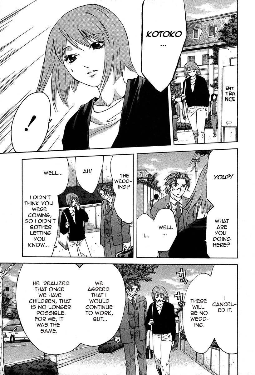 Shikeisyu 042 Chapter 11.2 page 16 - Chapter 11.2
