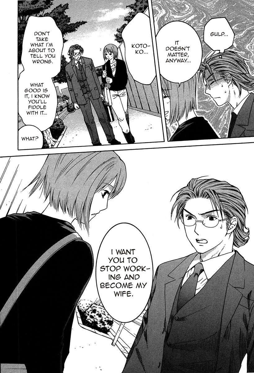 Shikeisyu 042 Chapter 11.2 page 17 - Chapter 11.2