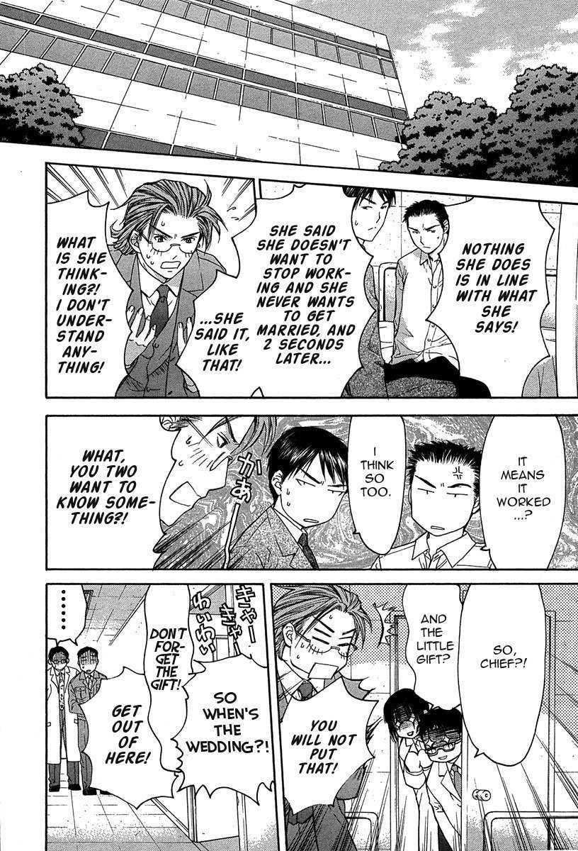 Shikeisyu 042 Chapter 11.2 page 19 - Chapter 11.2