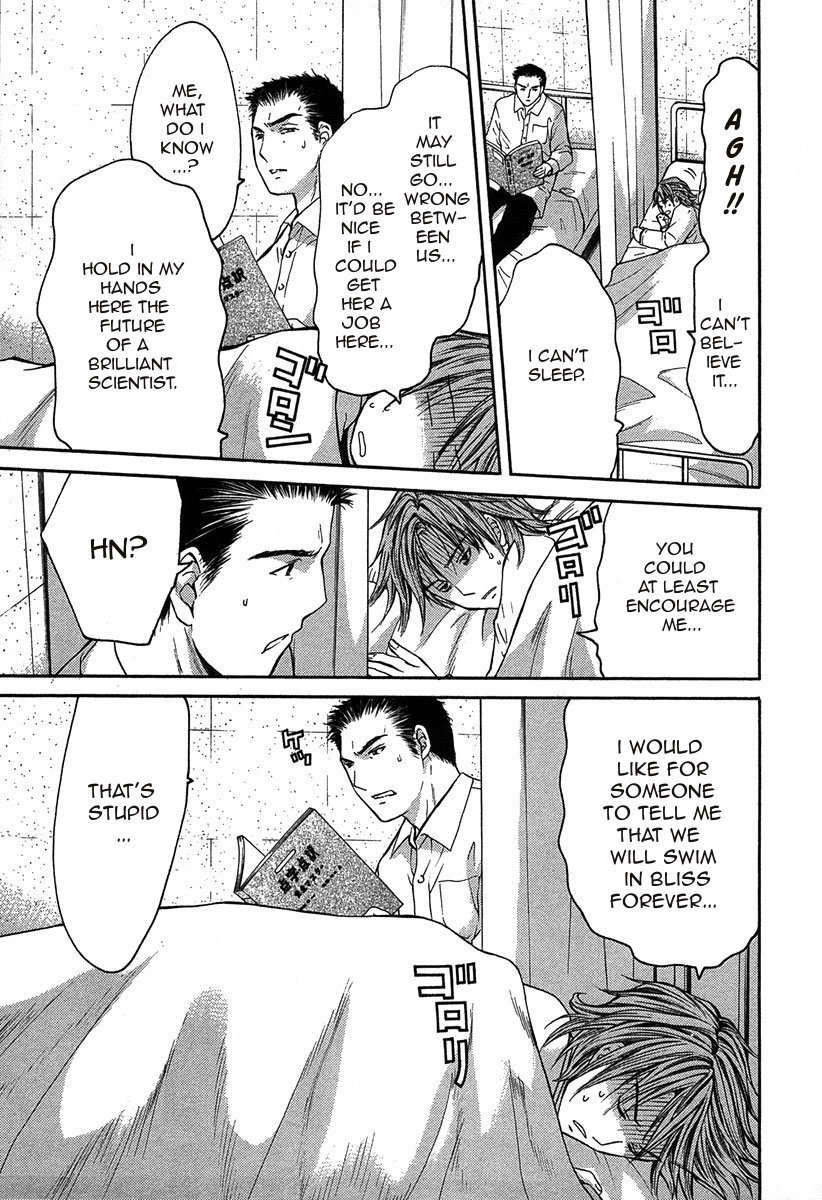 Shikeisyu 042 Chapter 11.2 page 20 - Chapter 11.2