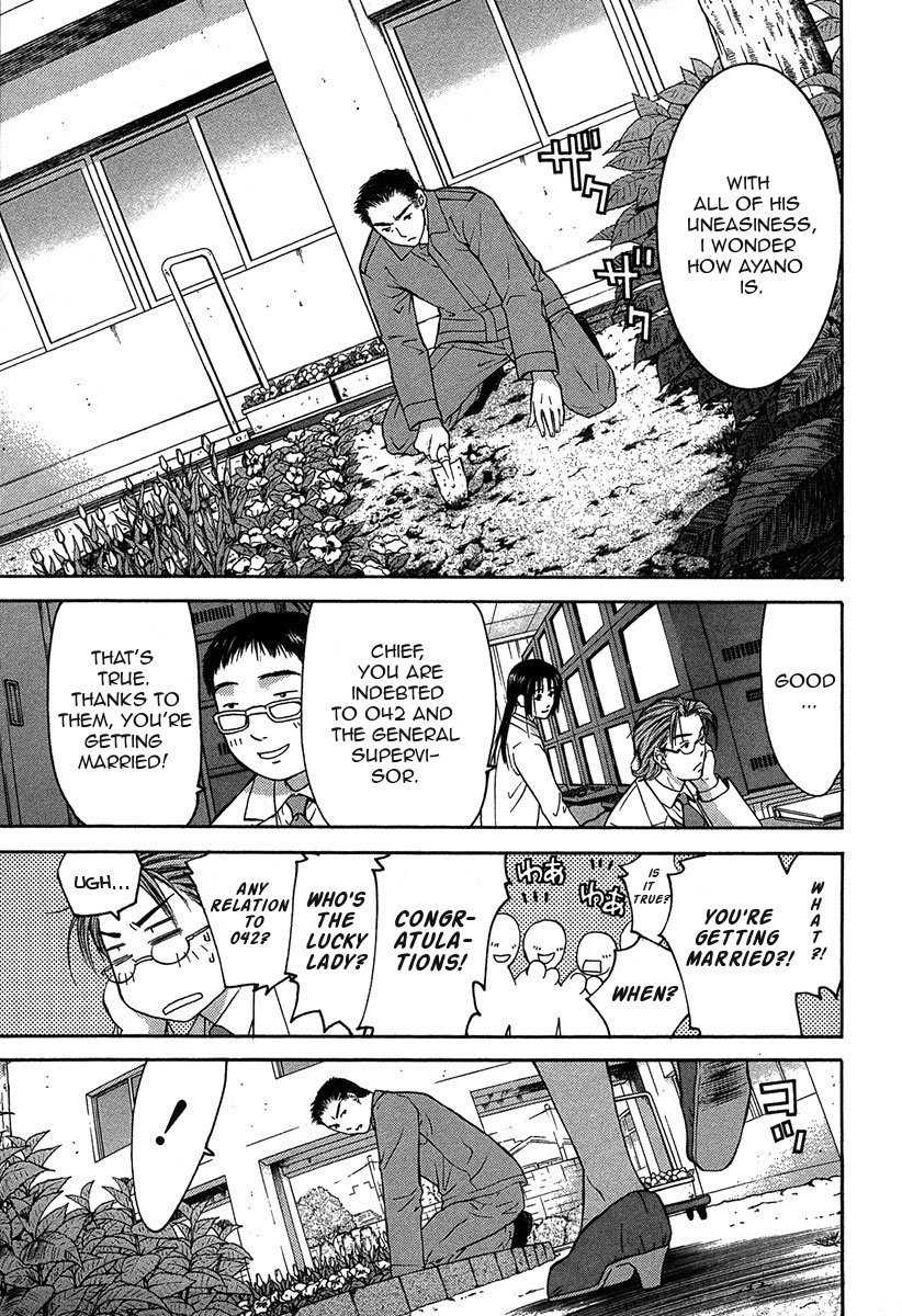 Shikeisyu 042 Chapter 11.2 page 22 - Chapter 11.2
