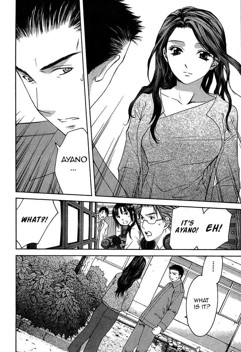 Shikeisyu 042 Chapter 11.2 page 23 - Chapter 11.2