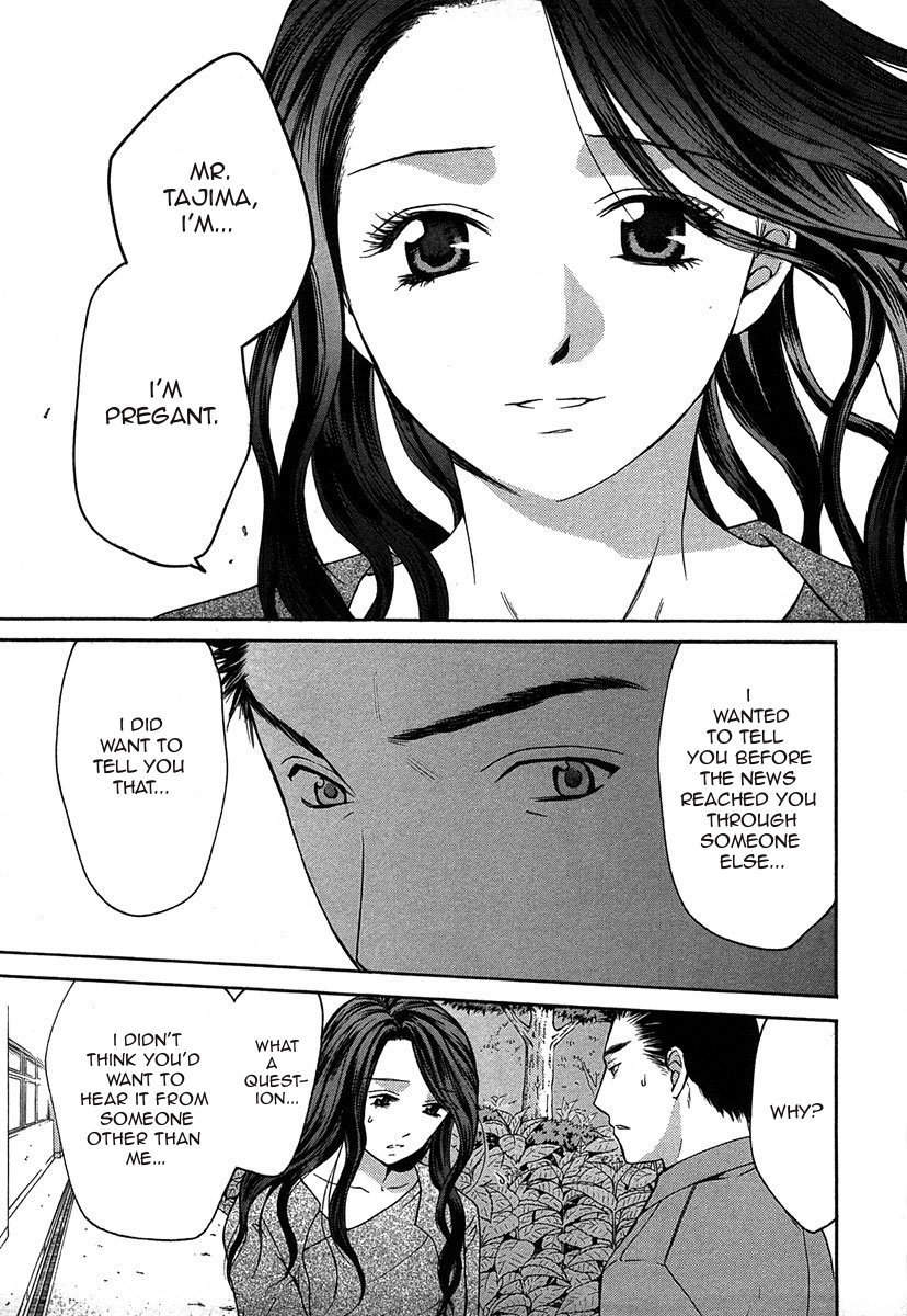 Shikeisyu 042 Chapter 11.2 page 24 - Chapter 11.2