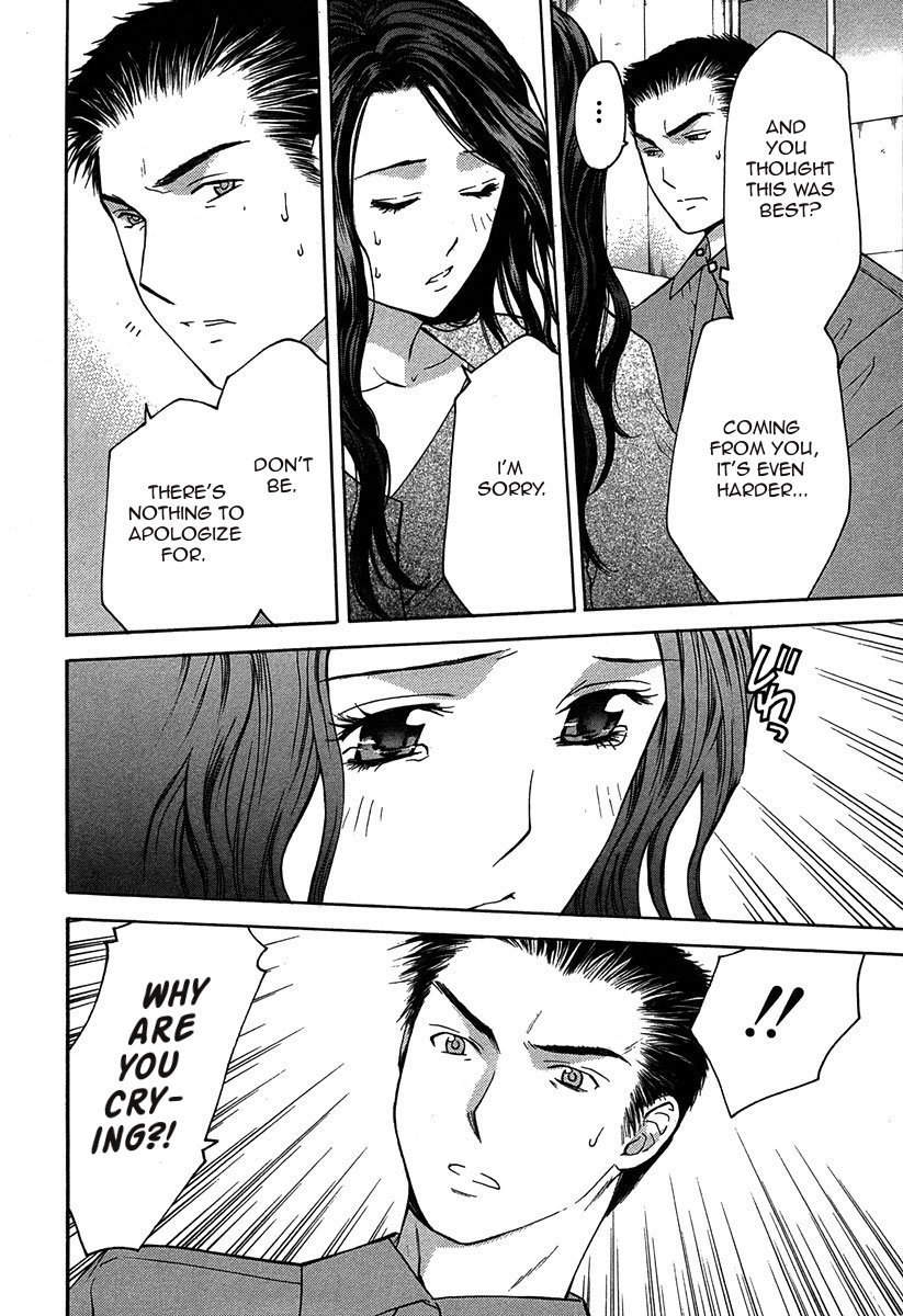 Shikeisyu 042 Chapter 11.2 page 25 - Chapter 11.2