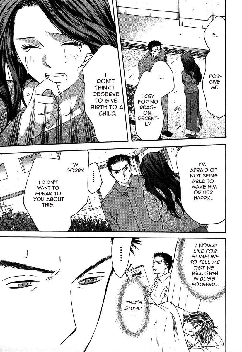 Shikeisyu 042 Chapter 11.2 page 26 - Chapter 11.2