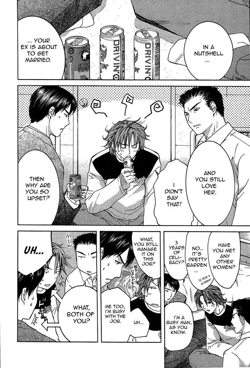 Shikeisyu 042 Chapter 11.2 page 3 - Chapter 11.2