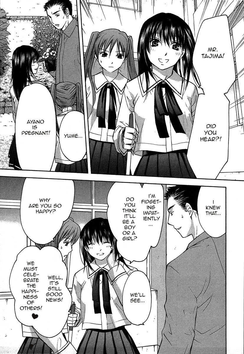 Shikeisyu 042 Chapter 11.2 page 32 - Chapter 11.2