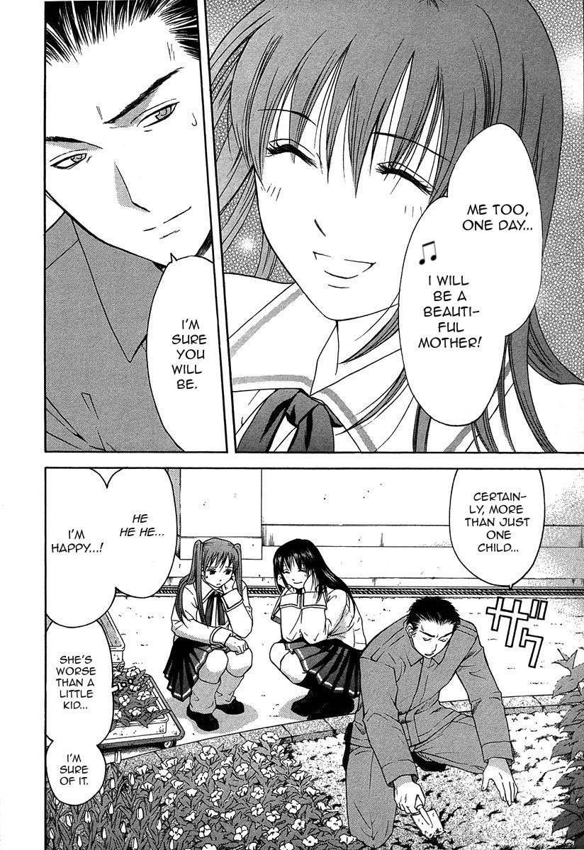 Shikeisyu 042 Chapter 11.2 page 33 - Chapter 11.2