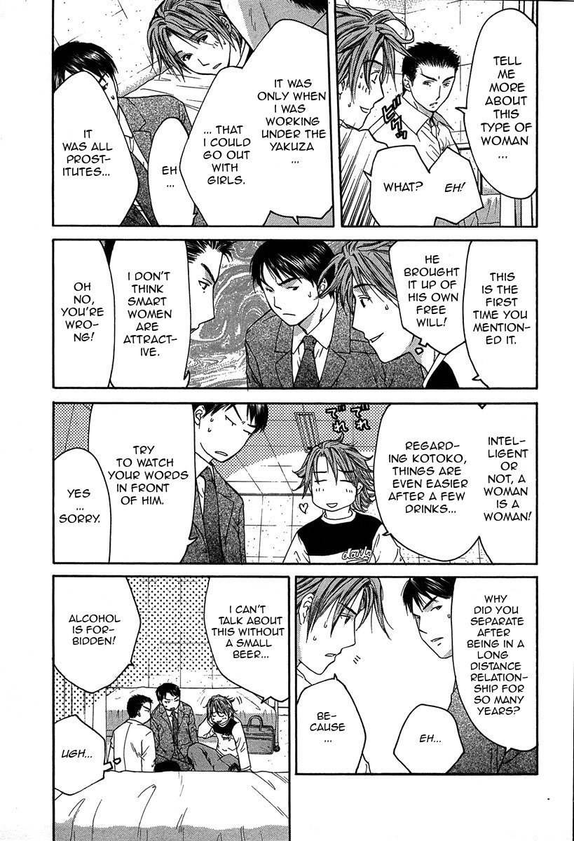 Shikeisyu 042 Chapter 11.2 page 4 - Chapter 11.2