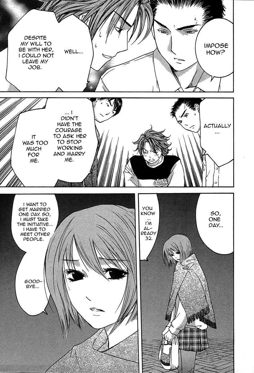 Shikeisyu 042 Chapter 11.2 page 6 - Chapter 11.2