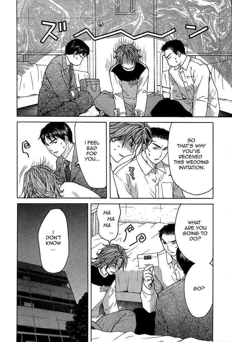 Shikeisyu 042 Chapter 11.2 page 7 - Chapter 11.2