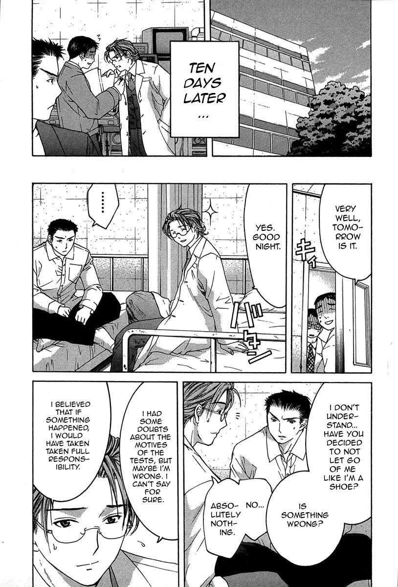 Shikeisyu 042 Chapter 11.2 page 8 - Chapter 11.2