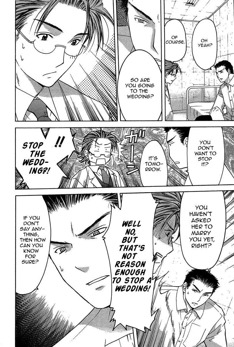 Shikeisyu 042 Chapter 11.2 page 9 - Chapter 11.2
