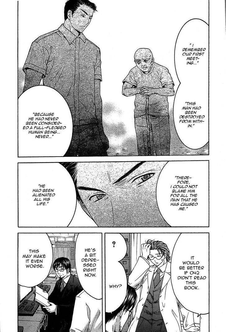 Shikeisyu 042 Chapter 12.1 page 11 - Chapter 12.1