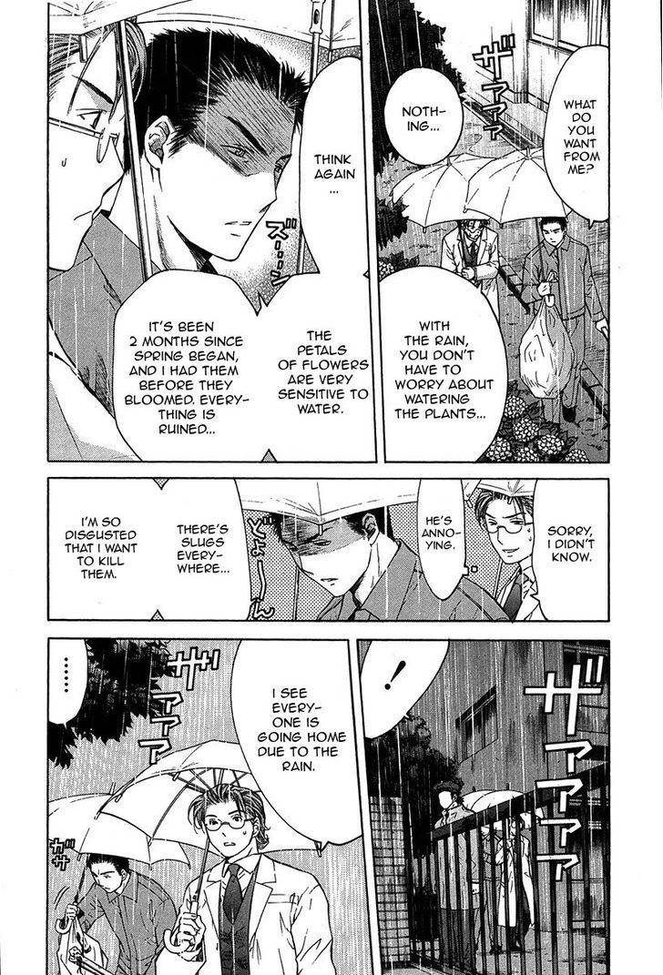 Shikeisyu 042 Chapter 12.1 page 13 - Chapter 12.1