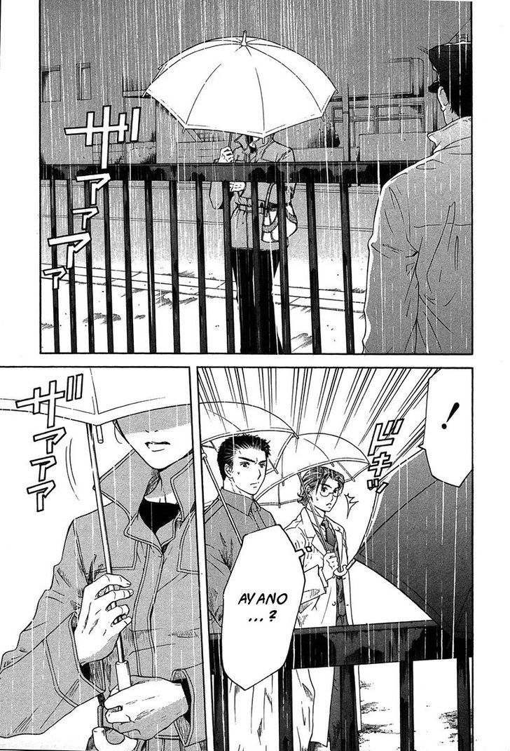 Shikeisyu 042 Chapter 12.1 page 14 - Chapter 12.1