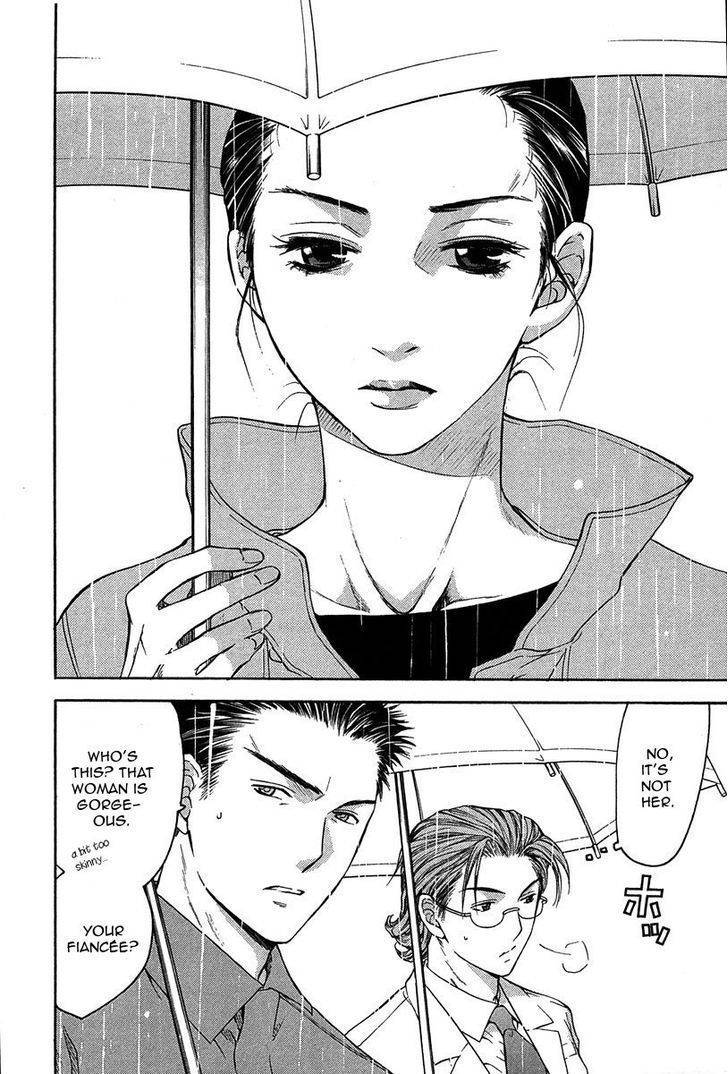 Shikeisyu 042 Chapter 12.1 page 15 - Chapter 12.1