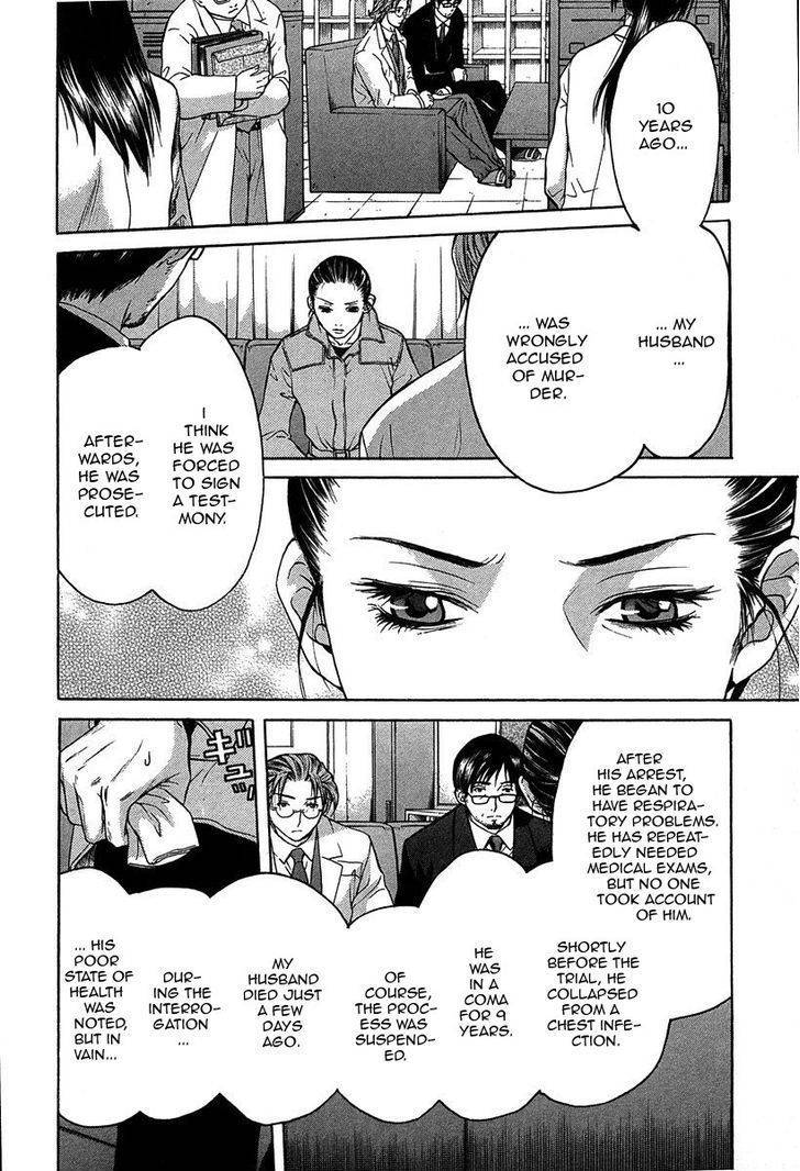 Shikeisyu 042 Chapter 12.1 page 19 - Chapter 12.1