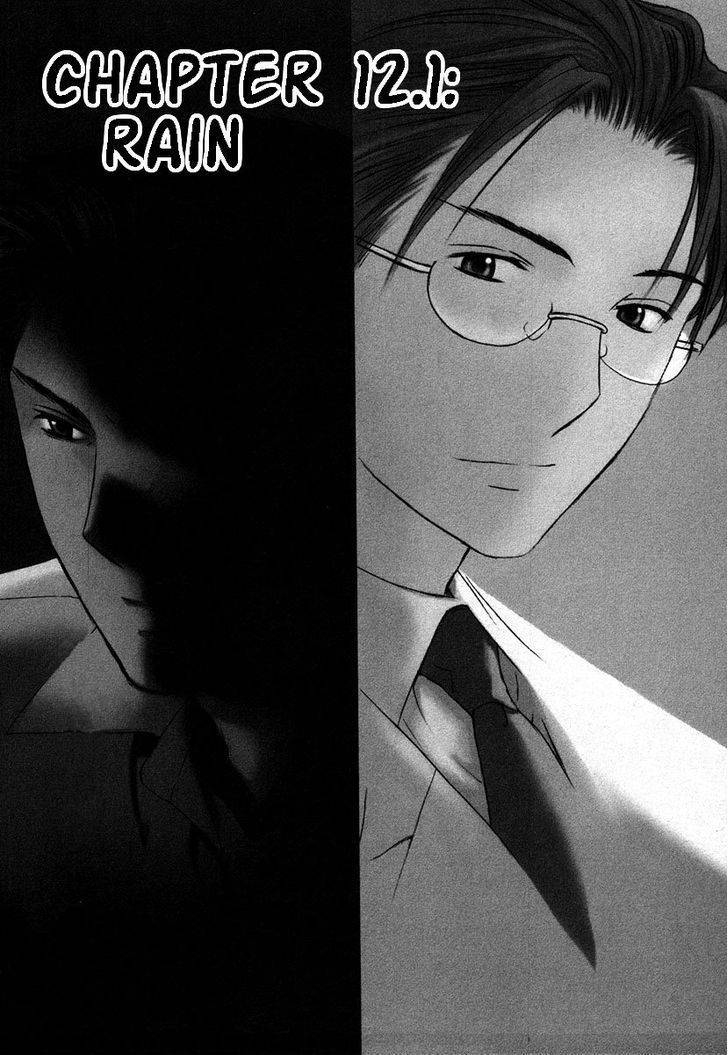 Shikeisyu 042 Chapter 12.1 page 2 - Chapter 12.1