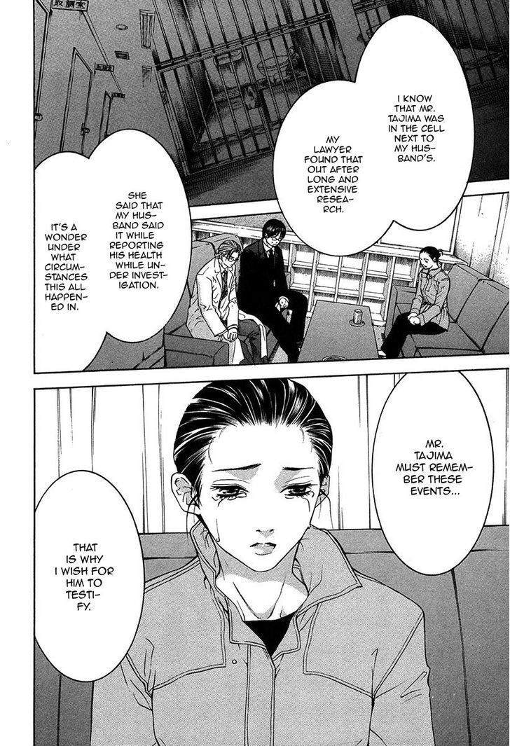 Shikeisyu 042 Chapter 12.1 page 21 - Chapter 12.1