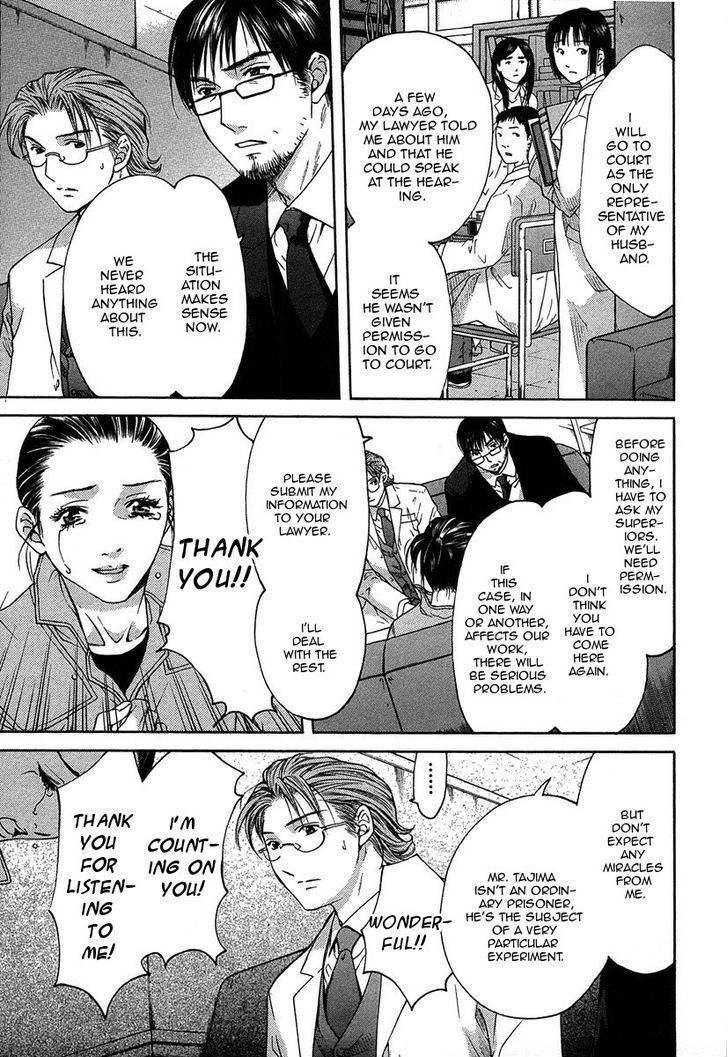 Shikeisyu 042 Chapter 12.1 page 22 - Chapter 12.1
