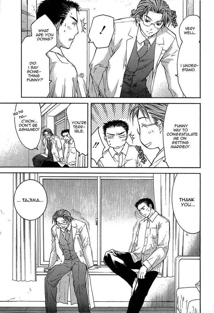 Shikeisyu 042 Chapter 12.1 page 26 - Chapter 12.1