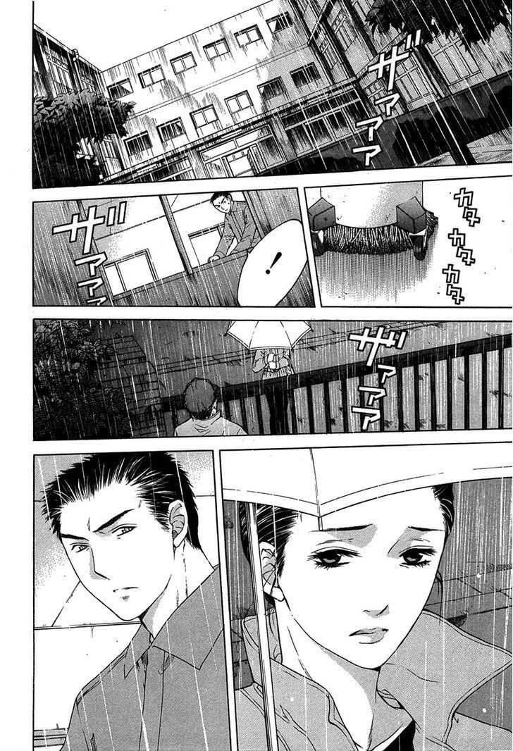 Shikeisyu 042 Chapter 12.1 page 27 - Chapter 12.1