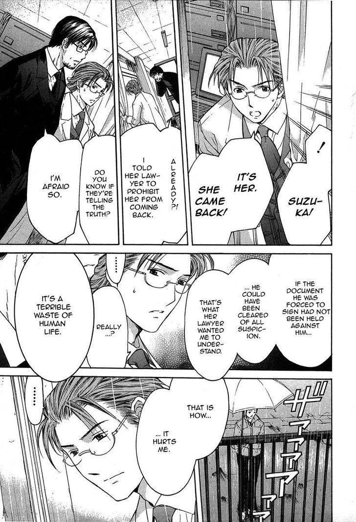 Shikeisyu 042 Chapter 12.1 page 28 - Chapter 12.1