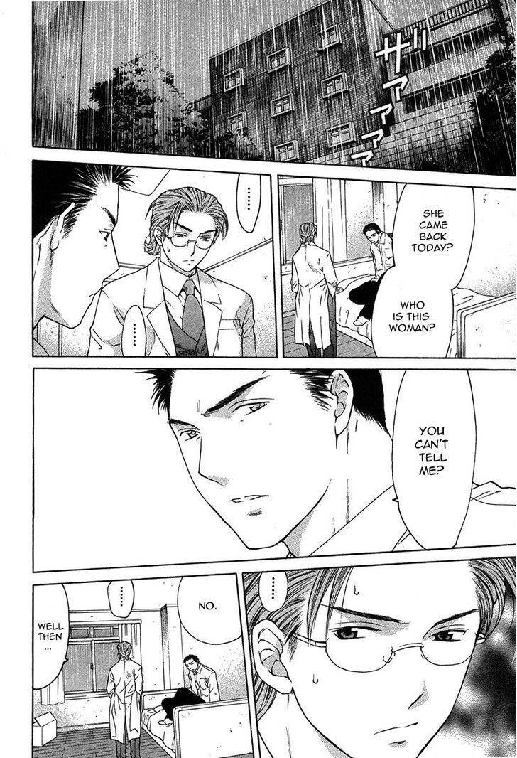 Shikeisyu 042 Chapter 12.1 page 29 - Chapter 12.1