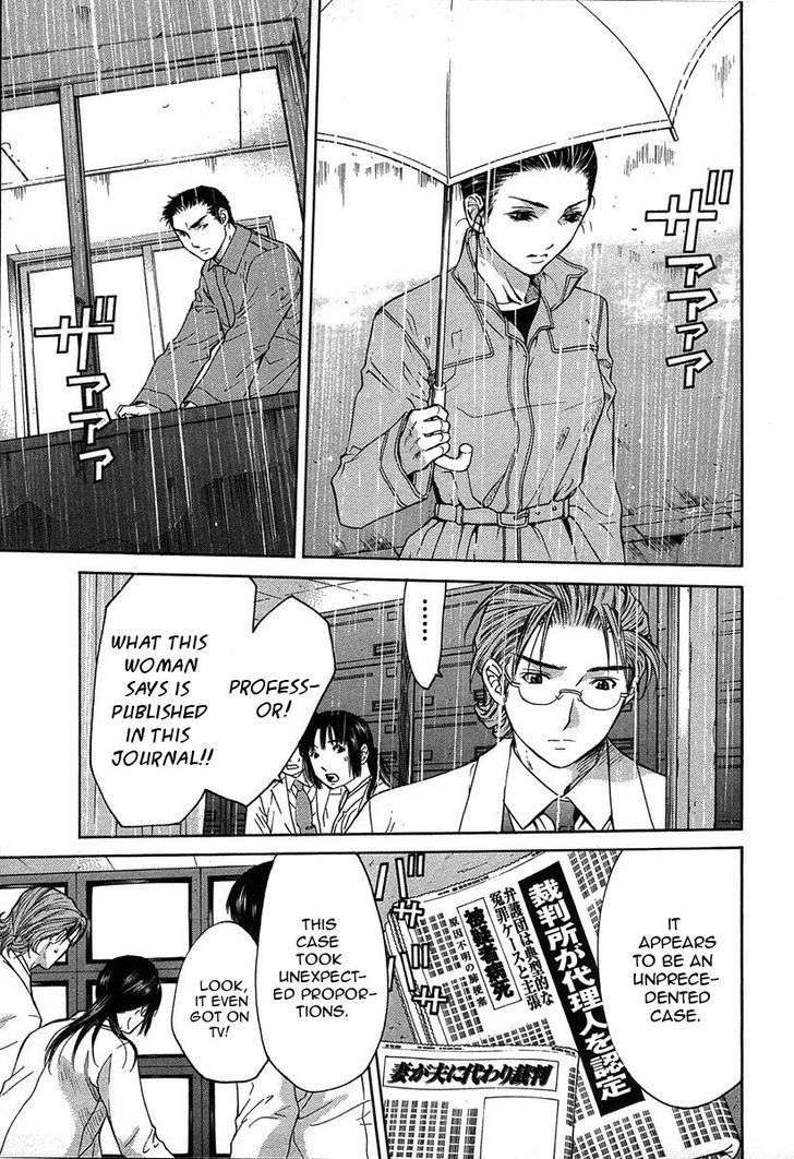 Shikeisyu 042 Chapter 12.1 page 30 - Chapter 12.1