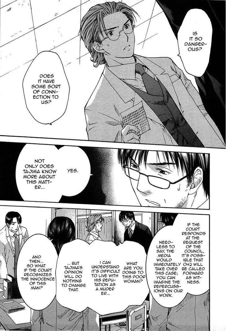 Shikeisyu 042 Chapter 12.1 page 34 - Chapter 12.1