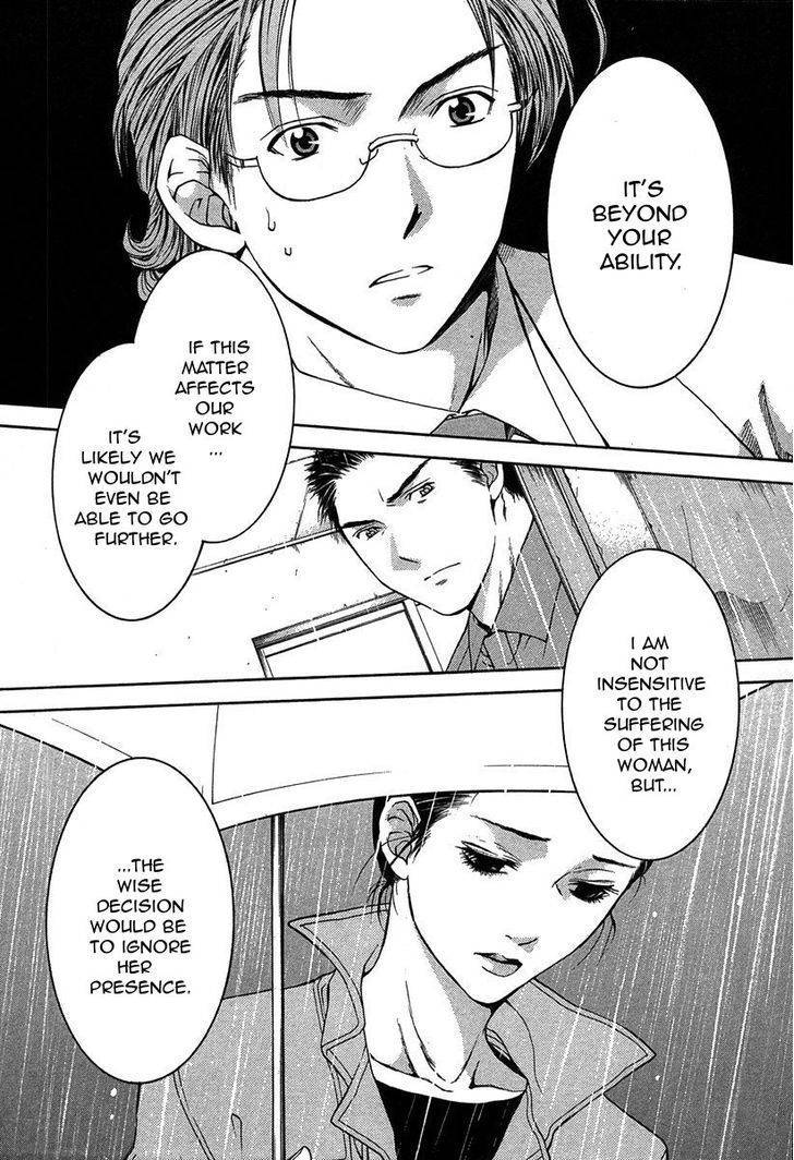 Shikeisyu 042 Chapter 12.1 page 35 - Chapter 12.1