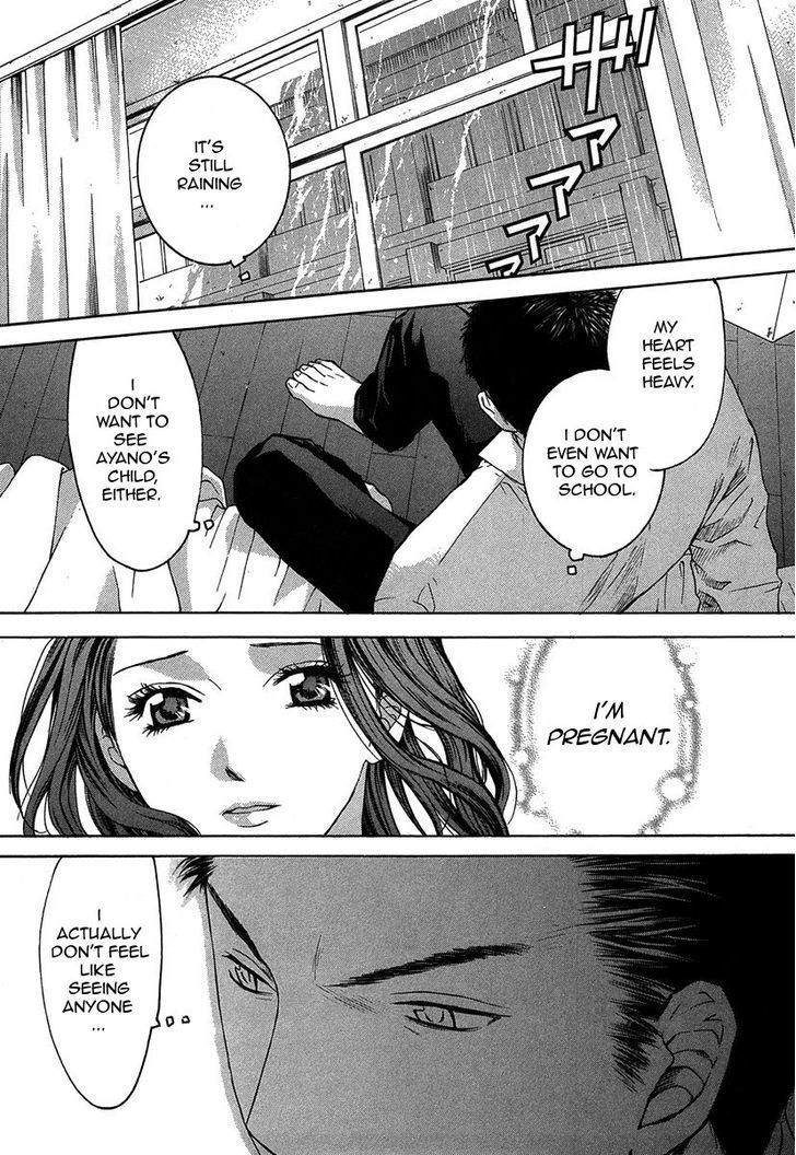 Shikeisyu 042 Chapter 12.1 page 4 - Chapter 12.1