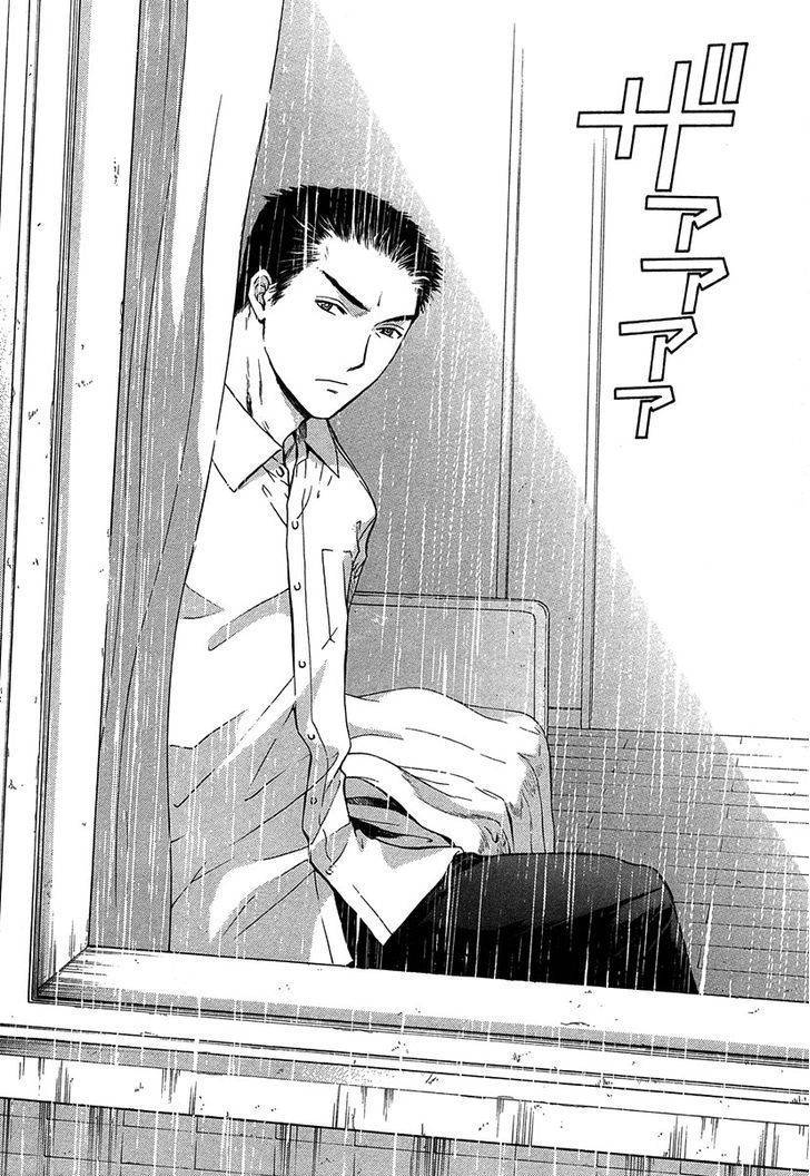 Shikeisyu 042 Chapter 12.1 page 5 - Chapter 12.1