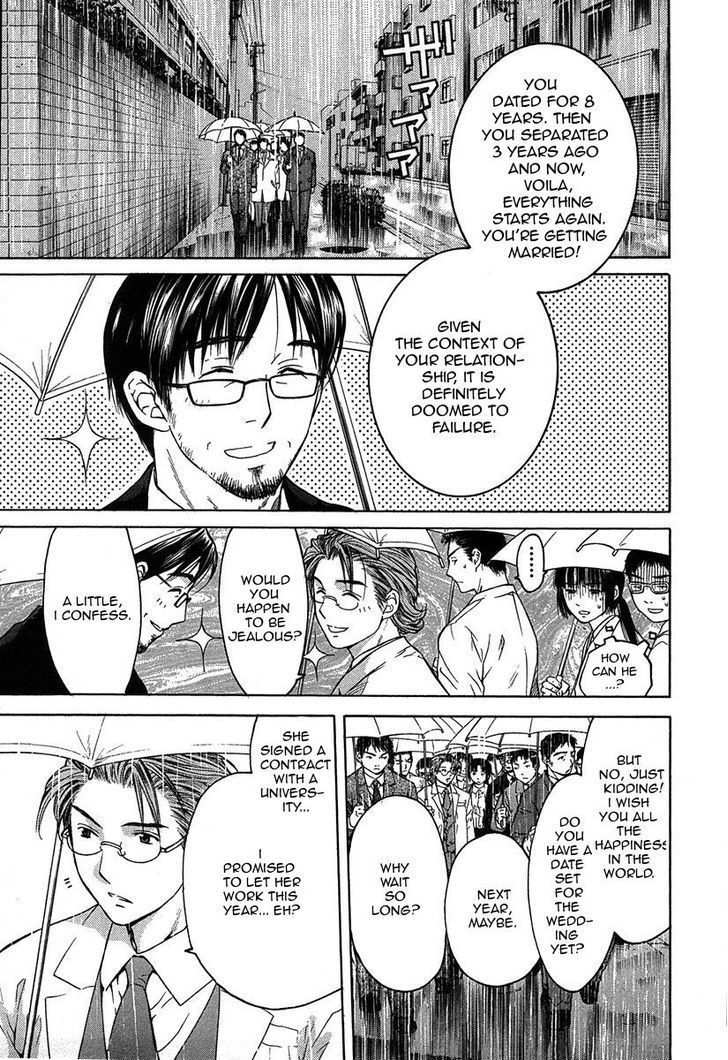 Shikeisyu 042 Chapter 12.1 page 6 - Chapter 12.1