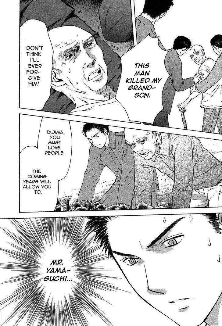 Shikeisyu 042 Chapter 12.1 page 9 - Chapter 12.1