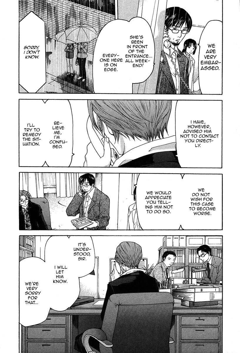 Shikeisyu 042 Chapter 12.2 page 10 - Chapter 12.2