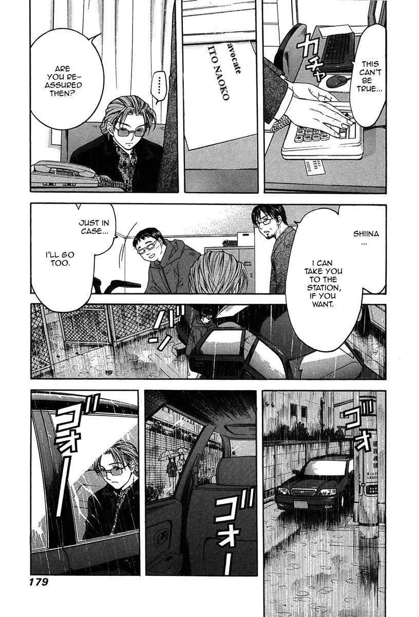 Shikeisyu 042 Chapter 12.2 page 11 - Chapter 12.2