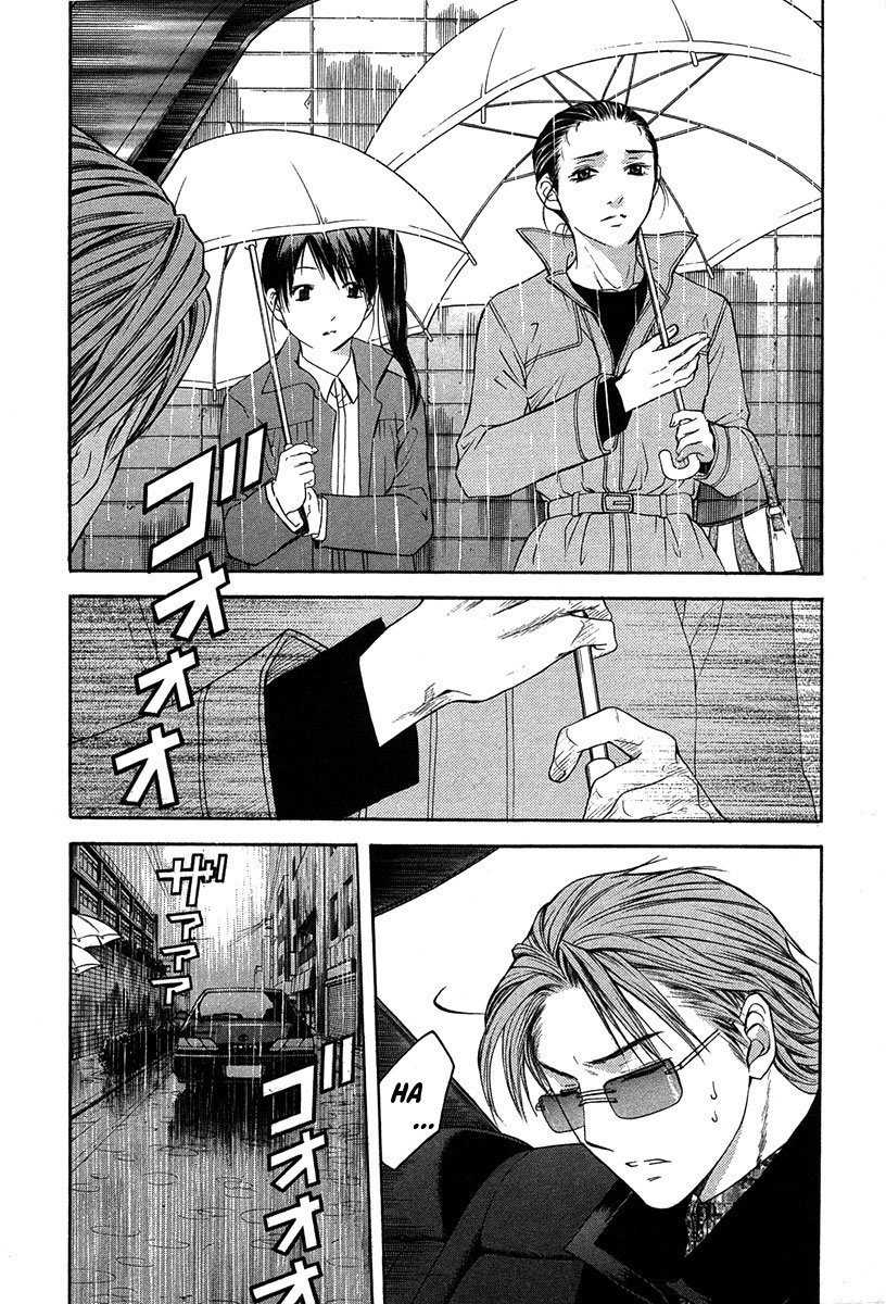 Shikeisyu 042 Chapter 12.2 page 12 - Chapter 12.2