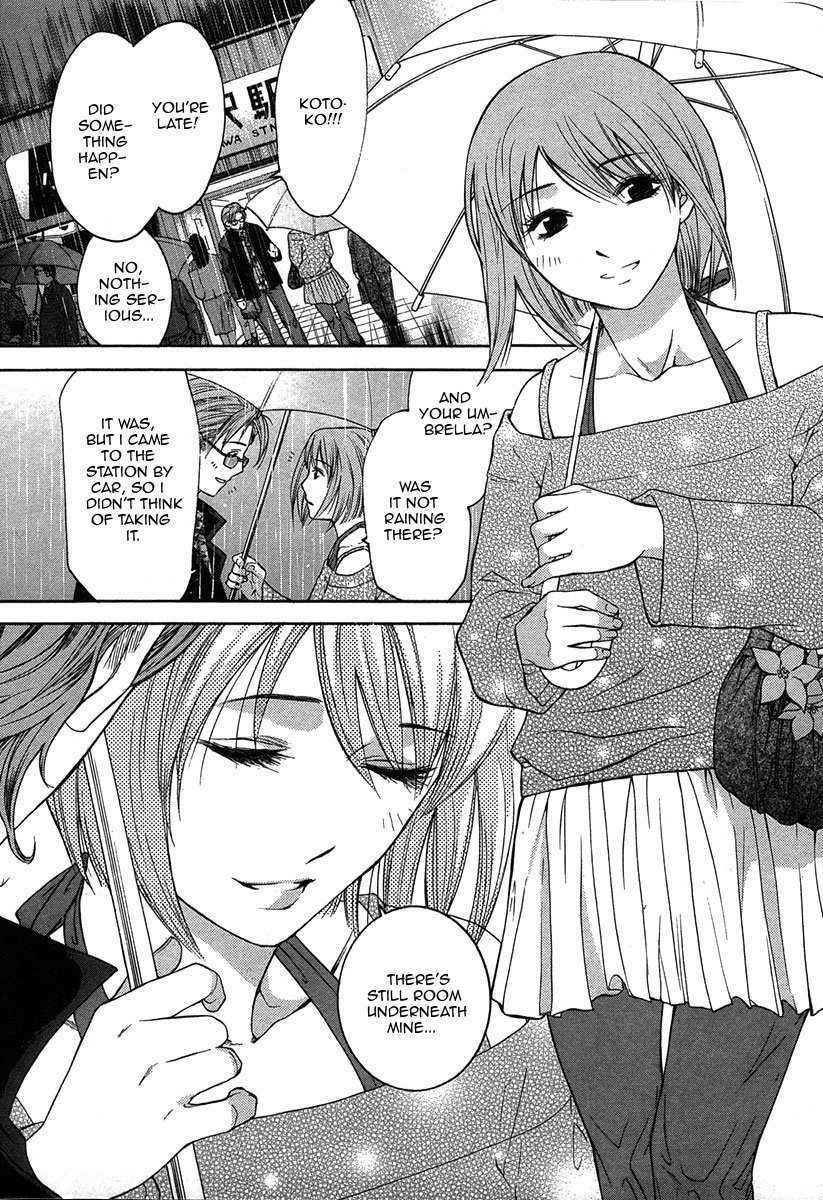 Shikeisyu 042 Chapter 12.2 page 13 - Chapter 12.2