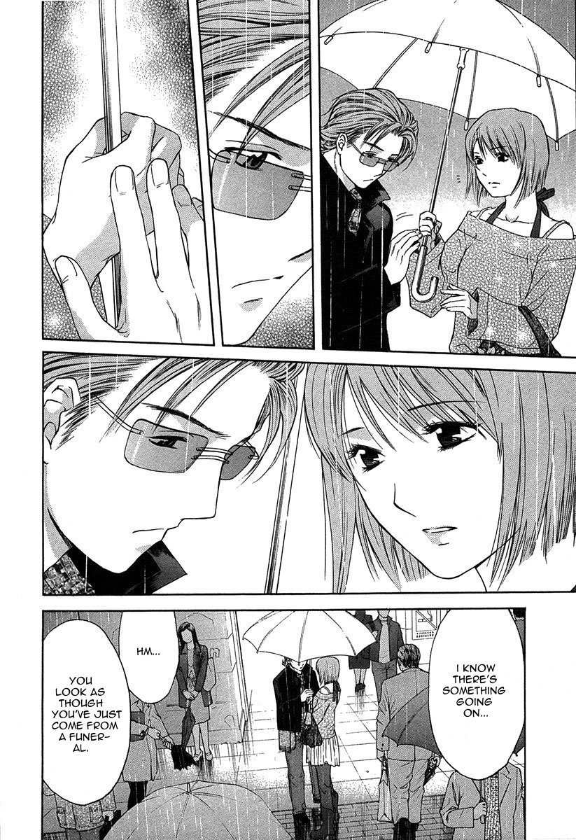 Shikeisyu 042 Chapter 12.2 page 14 - Chapter 12.2