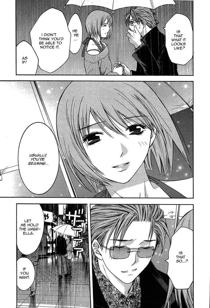 Shikeisyu 042 Chapter 12.2 page 15 - Chapter 12.2