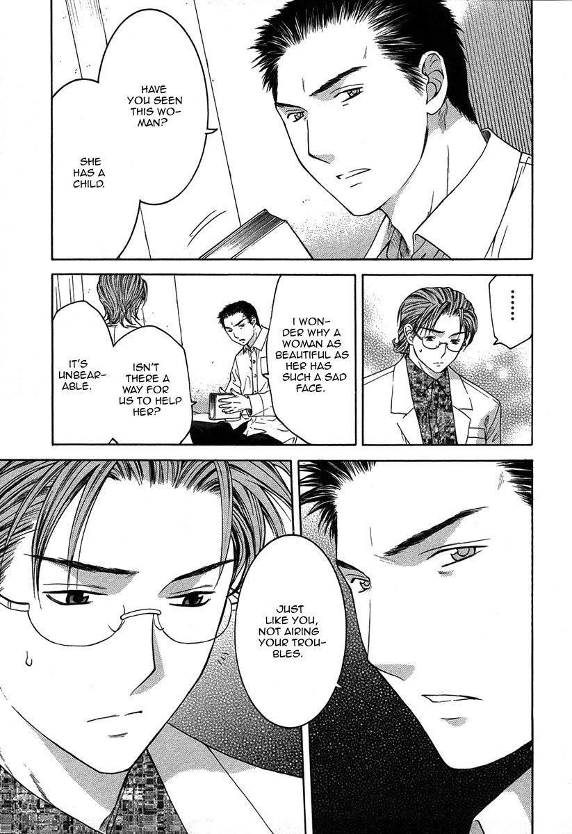 Shikeisyu 042 Chapter 12.2 page 17 - Chapter 12.2